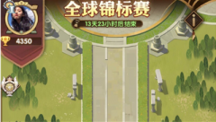 劍與遠(yuǎn)征全球錦標(biāo)賽上分技巧玩法攻略
