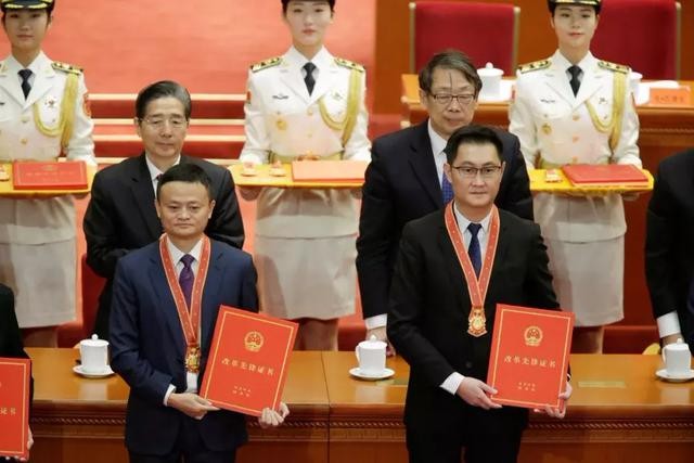 馬云馬化騰李彥宏等獲改革先鋒稱號；ofo退押金排隊已超900萬人