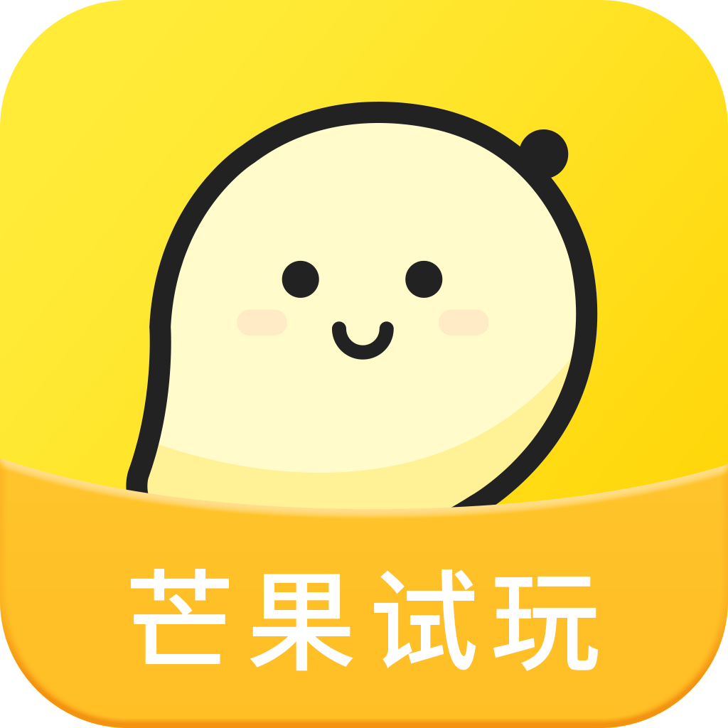 芒果試玩 芒果試玩