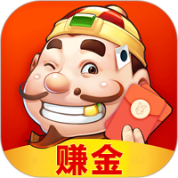 閑來斗地主賺金版