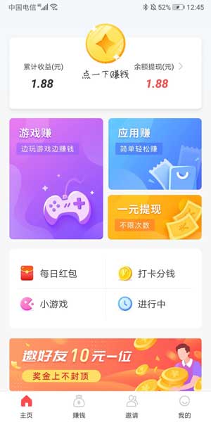 圖 2