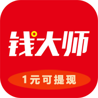 錢大師安卓版
