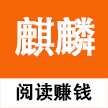 麒麟網(wǎng) 麒麟網(wǎng)