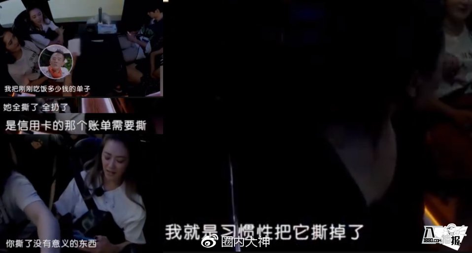 應采兒程莉莎吵架原因及始末，應采兒程莉莎吵架你支持誰？