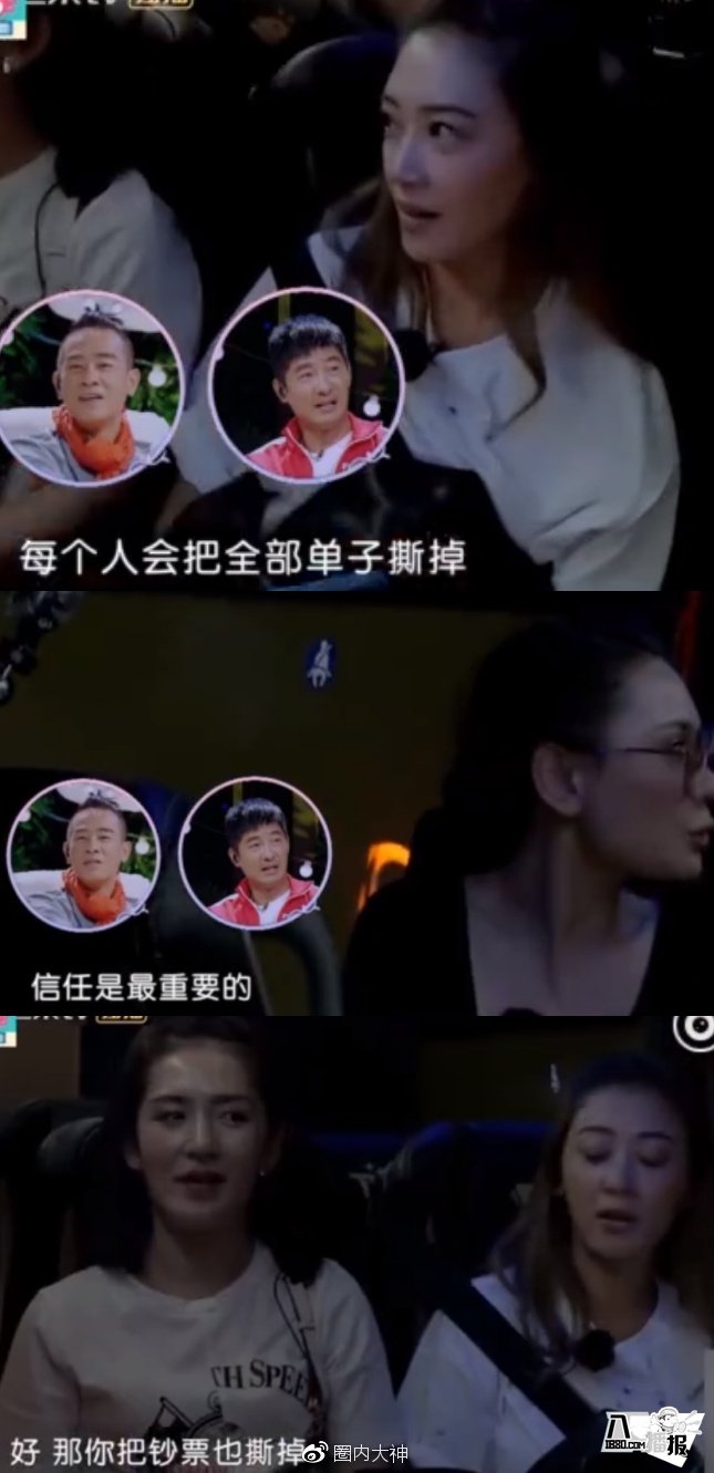 應(yīng)采兒程莉莎吵架原因及始末，應(yīng)采兒程莉莎吵架你支持誰？