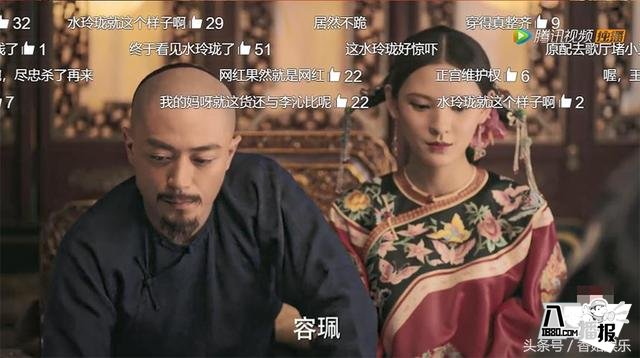 《如懿傳》水玲瓏顏值未達(dá)預(yù)期！張予曦自曝素顏機(jī)智回應(yīng)