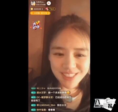 馬思純首次公開回應分手，馬思純和歐豪分手原因是什么？